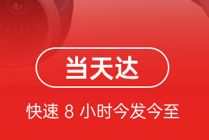 宁蒗泸沽湖机场快递航空货运公司【机场